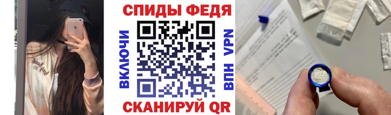 Амфетамин 97%  Купить где  Ступино 