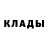 МЕТАДОН methadone Tat Cur