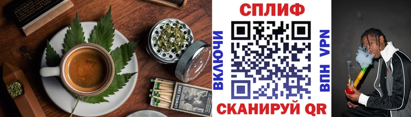 Купить  Ступино  Cannafood марихуана 