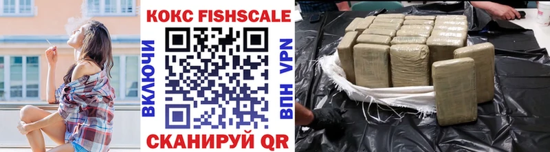 Купить  Ступино  COCAIN VHQ 