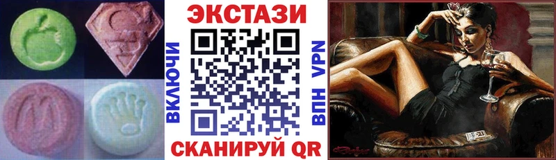 Купить закладки  Ступино  Экстази 280 MDMA 
