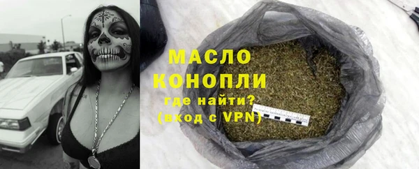 скорость mdpv Гусь-Хрустальный