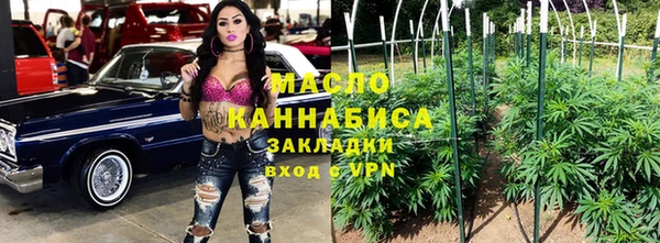 соль курить ск Горнозаводск