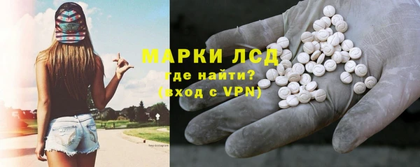 соль ск Горно-Алтайск