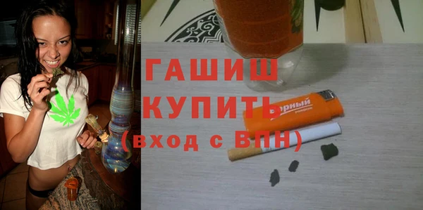 скорость mdpv Гусь-Хрустальный
