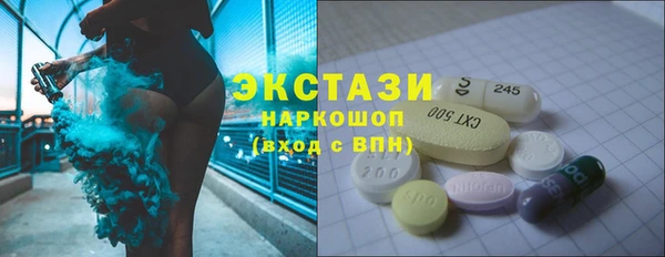 соль курить ск Горнозаводск