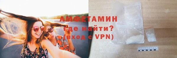 соль курить ск Горнозаводск