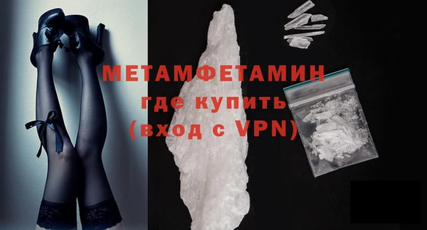 соль ск Горно-Алтайск