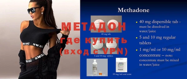 скорость mdpv Гусь-Хрустальный