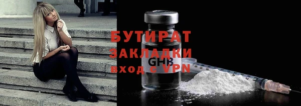 соль курить ск Горнозаводск