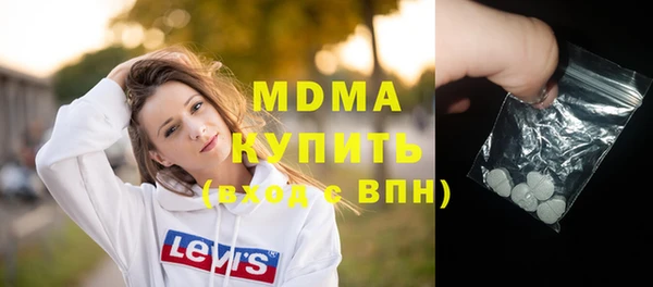 соль ск Горно-Алтайск