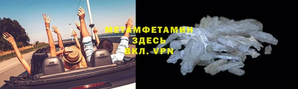скорость mdpv Гусь-Хрустальный