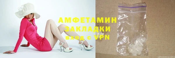 соль курить ск Гусев