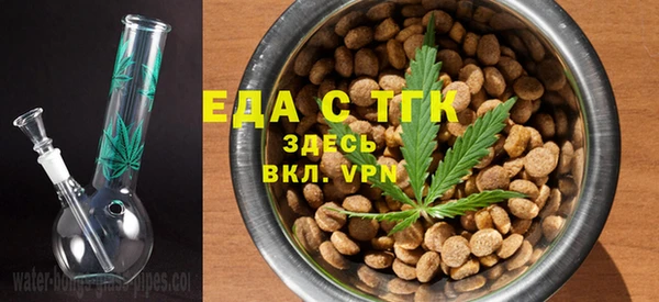 гашишное масло Яровое