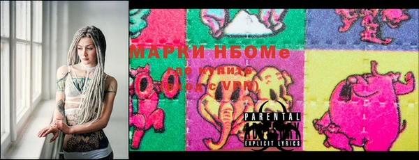 скорость mdpv Гусь-Хрустальный