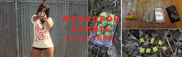 соль курить ск Гусев