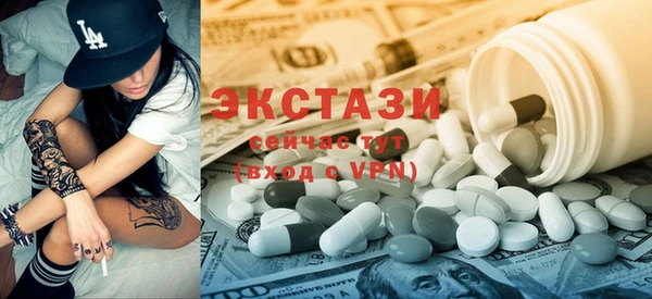 соль курить ск Горнозаводск