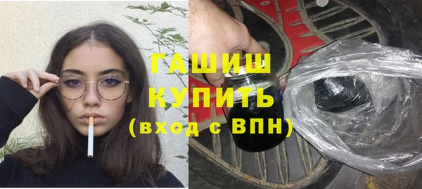 соль курить ск Гусев