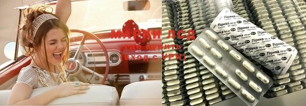 гашишное масло Яровое