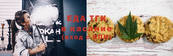 соль курить ск Горнозаводск