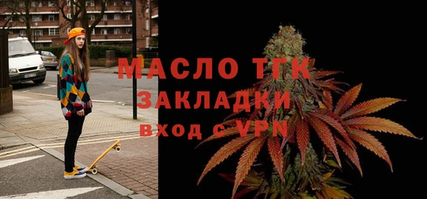 соль курить ск Горнозаводск