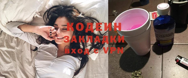 скорость mdpv Гусь-Хрустальный
