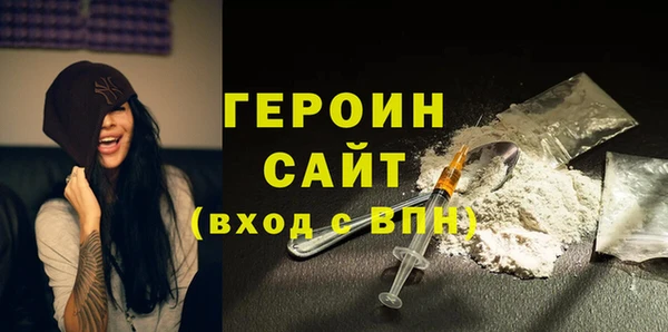 a pvp Гусиноозёрск