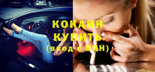 соль курить ск Горнозаводск