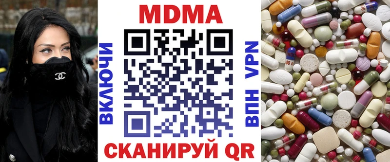 Купить Ступино МДМА молли