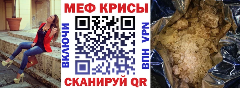 Мефедрон VHQ  Купить где  Ступино 