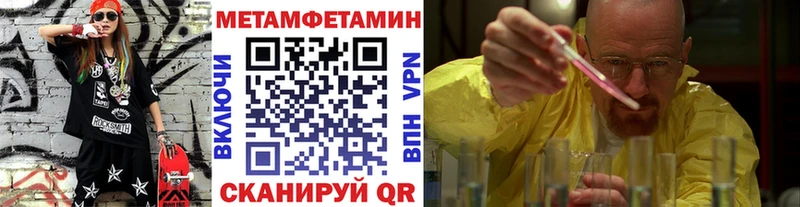 Купить  Ступино  МЕТАМФЕТАМИН винт 